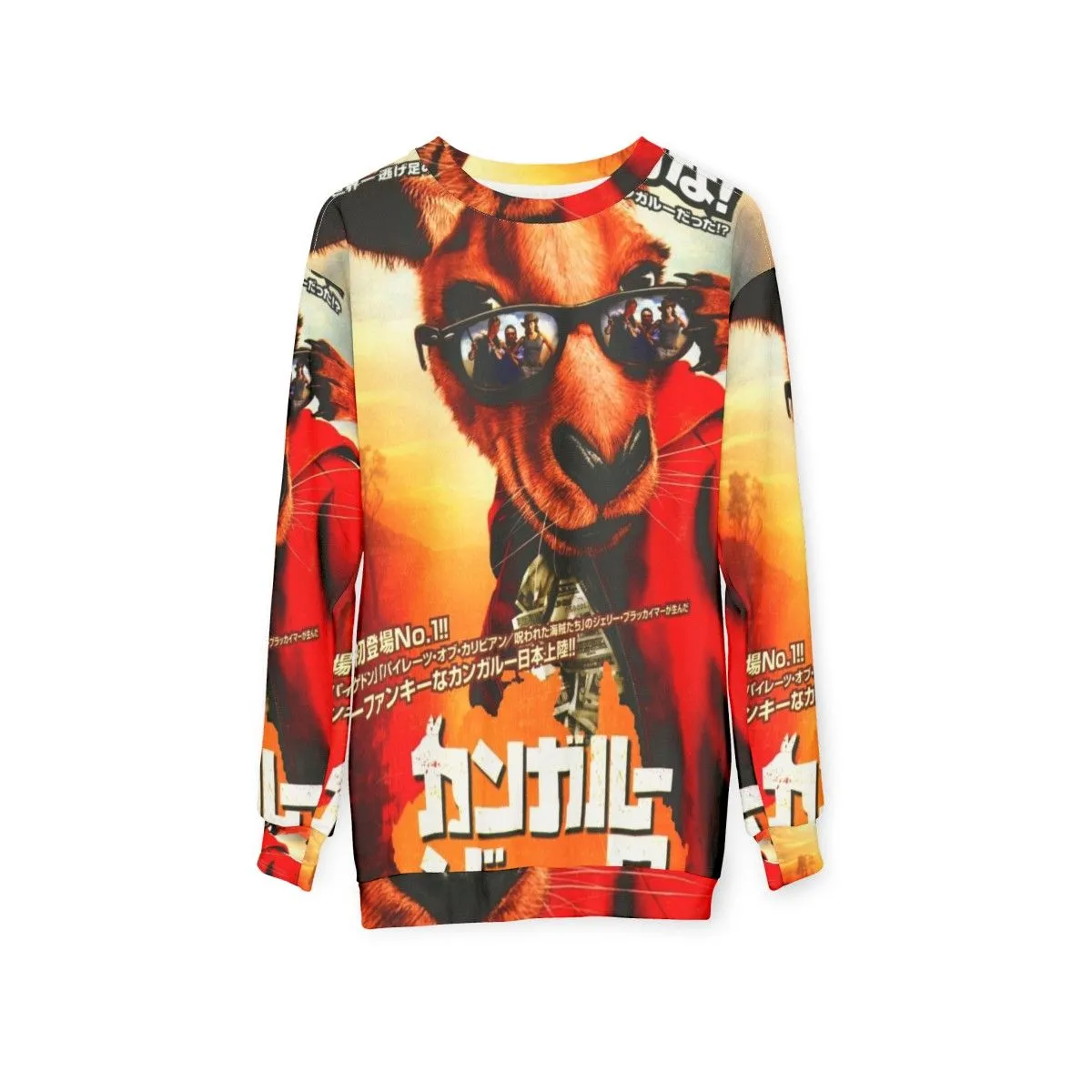 90s Retro Japanese Kangaroo Jack Sweatshirt