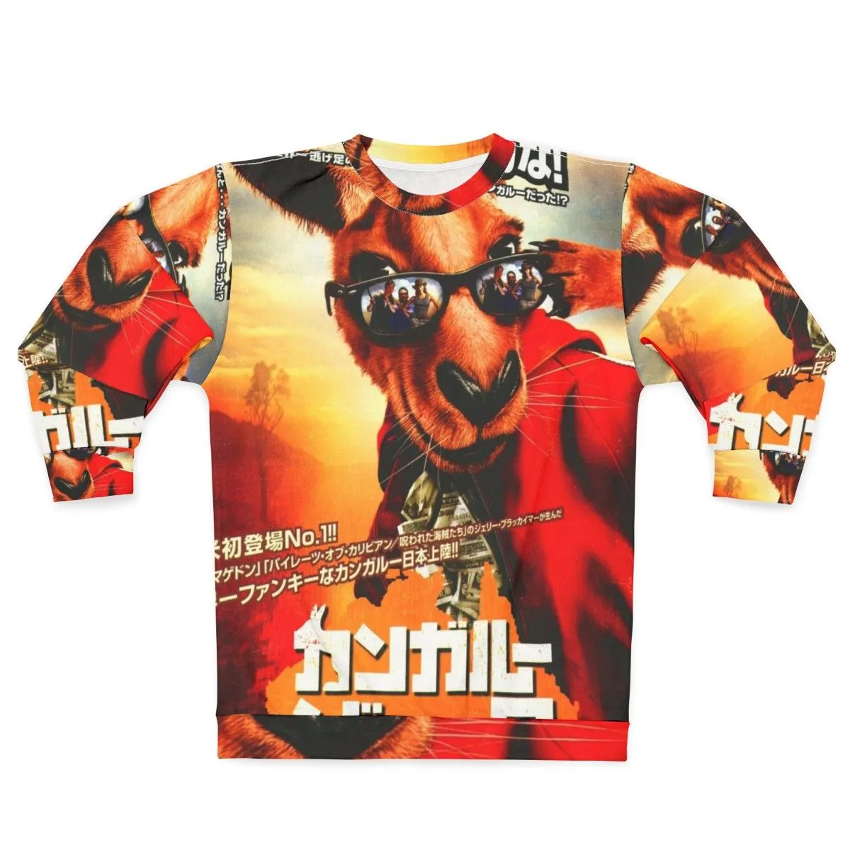 90s Retro Japanese Kangaroo Jack Sweatshirt