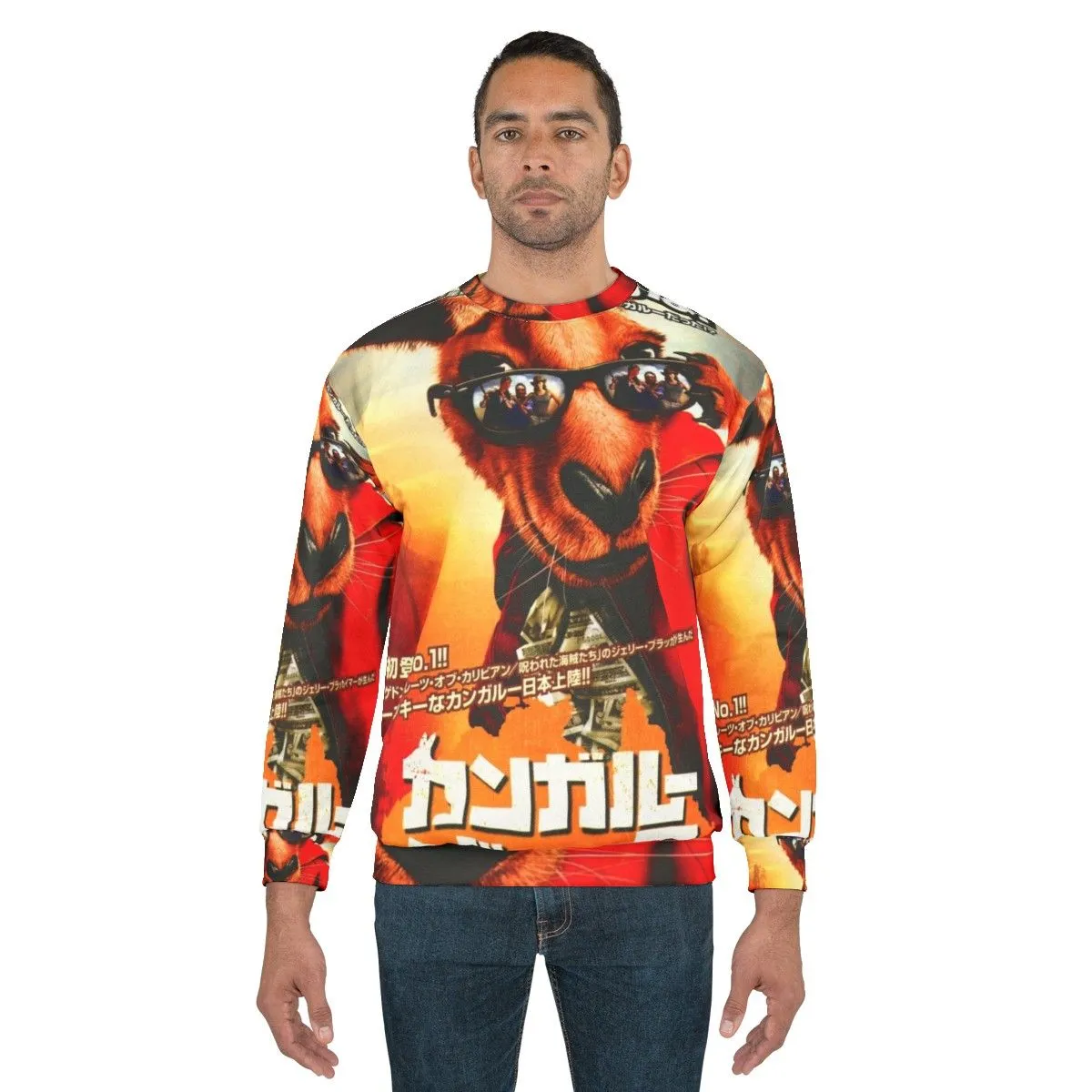 90s Retro Japanese Kangaroo Jack Sweatshirt