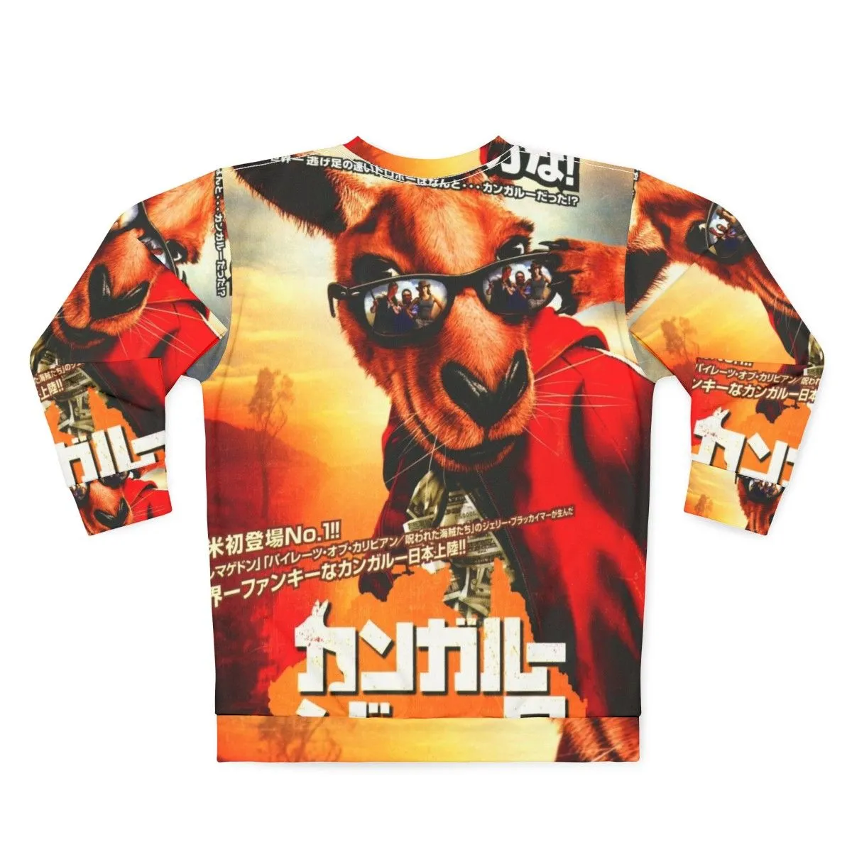 90s Retro Japanese Kangaroo Jack Sweatshirt