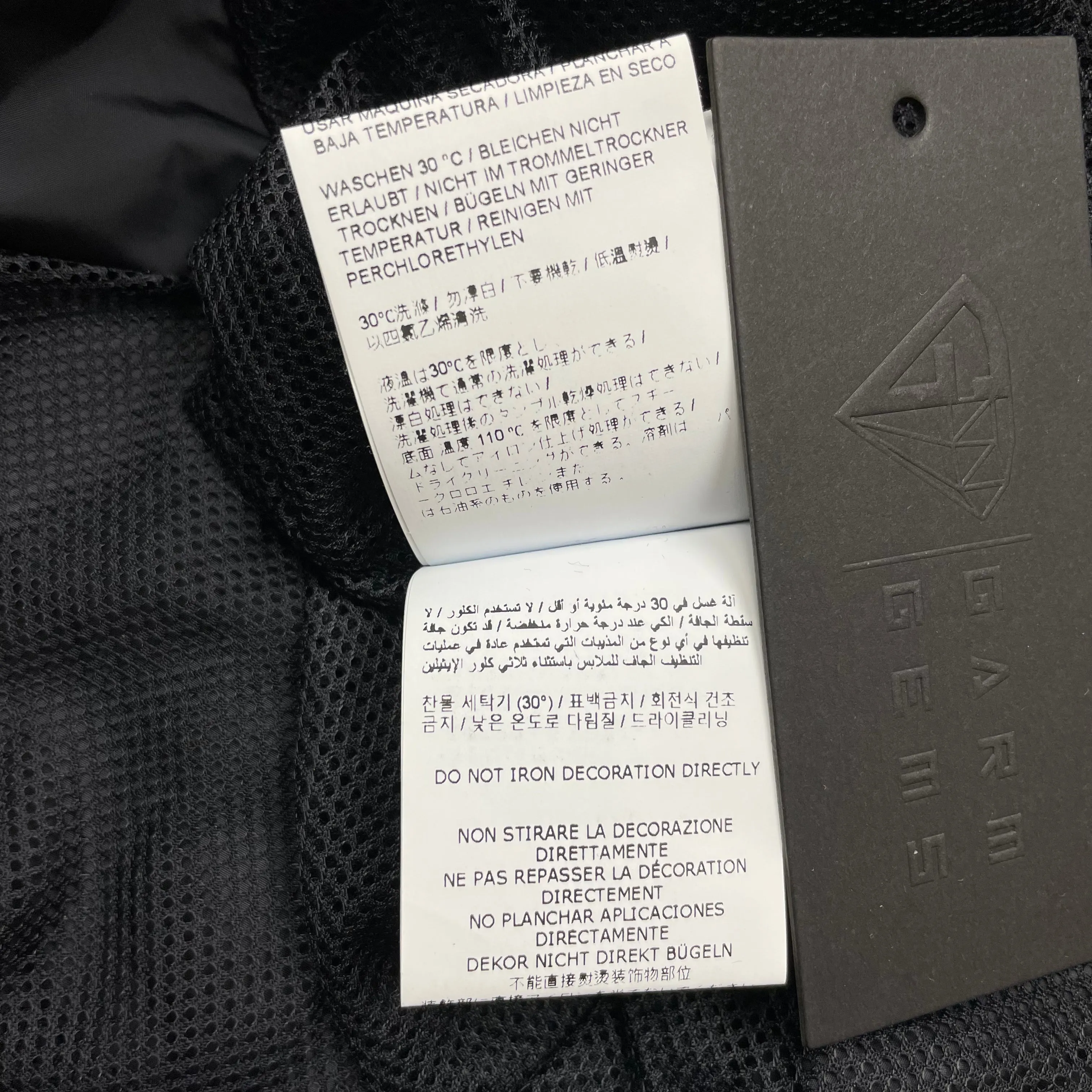Off-White Trim Logo Track Jacket