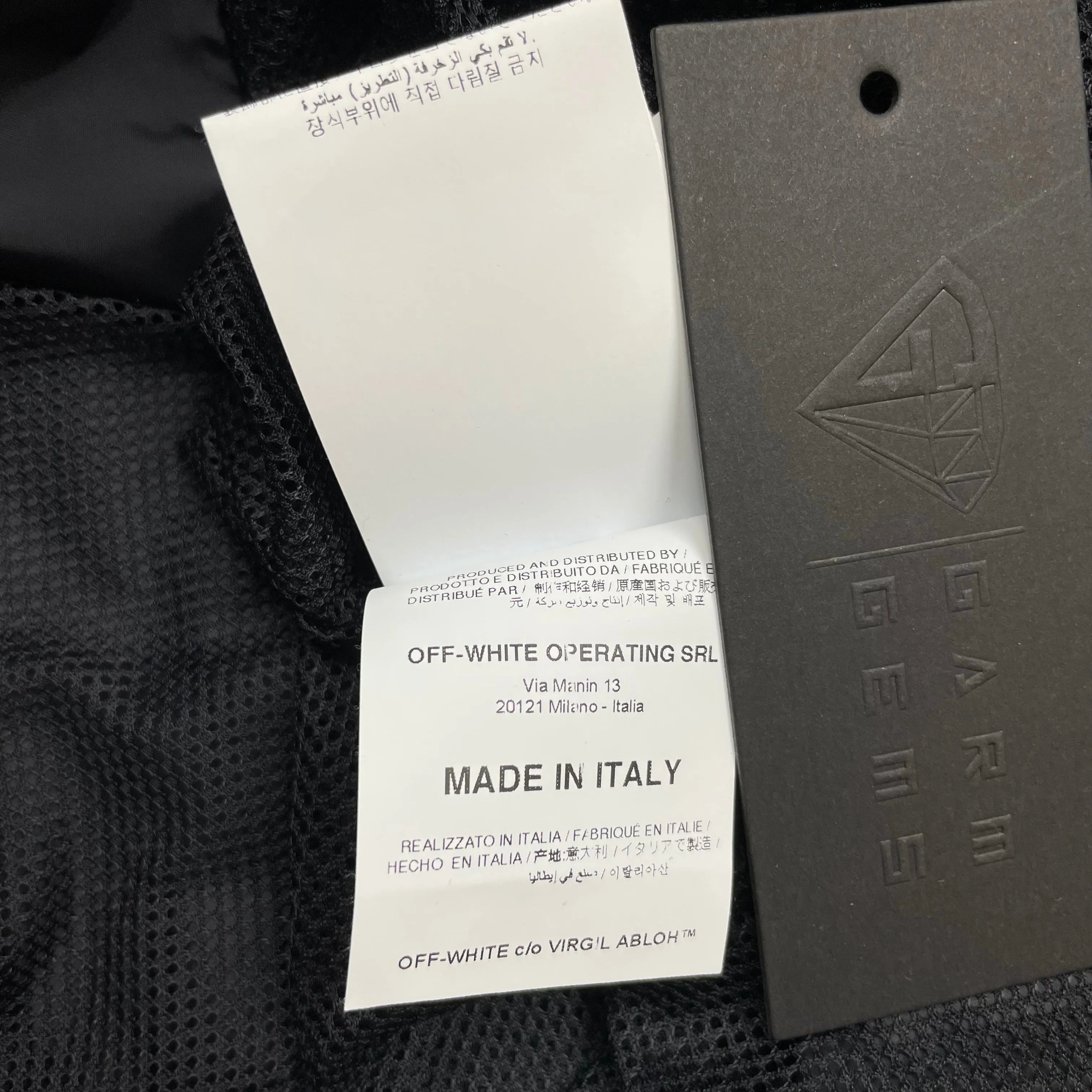 Off-White Trim Logo Track Jacket