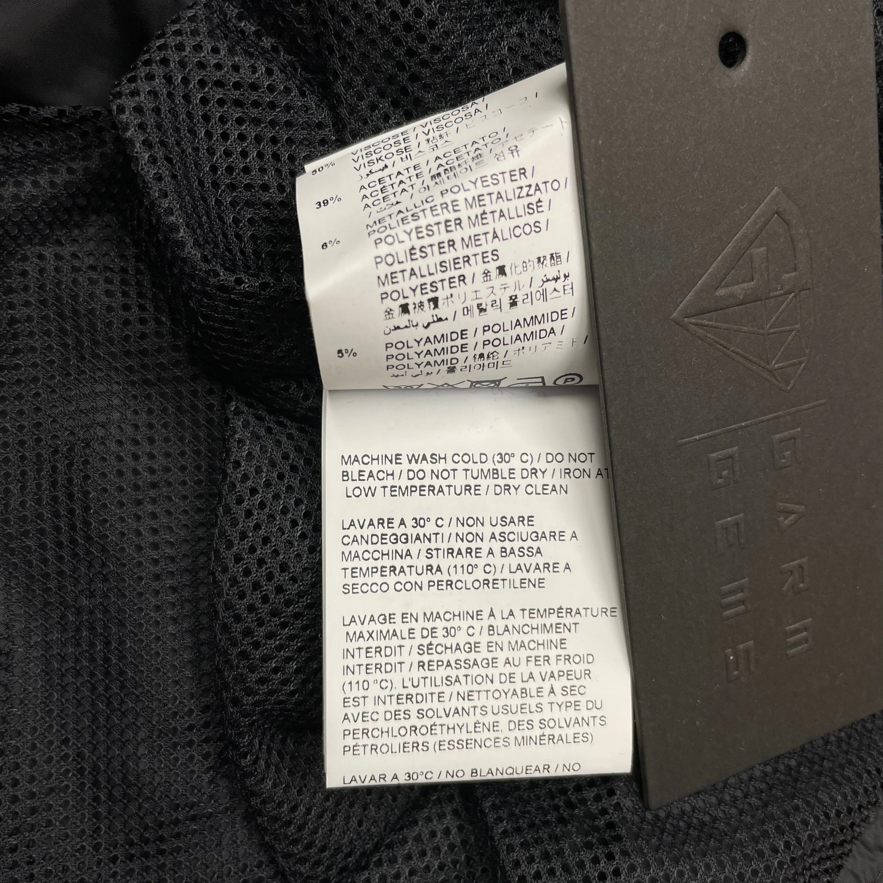 Off-White Trim Logo Track Jacket