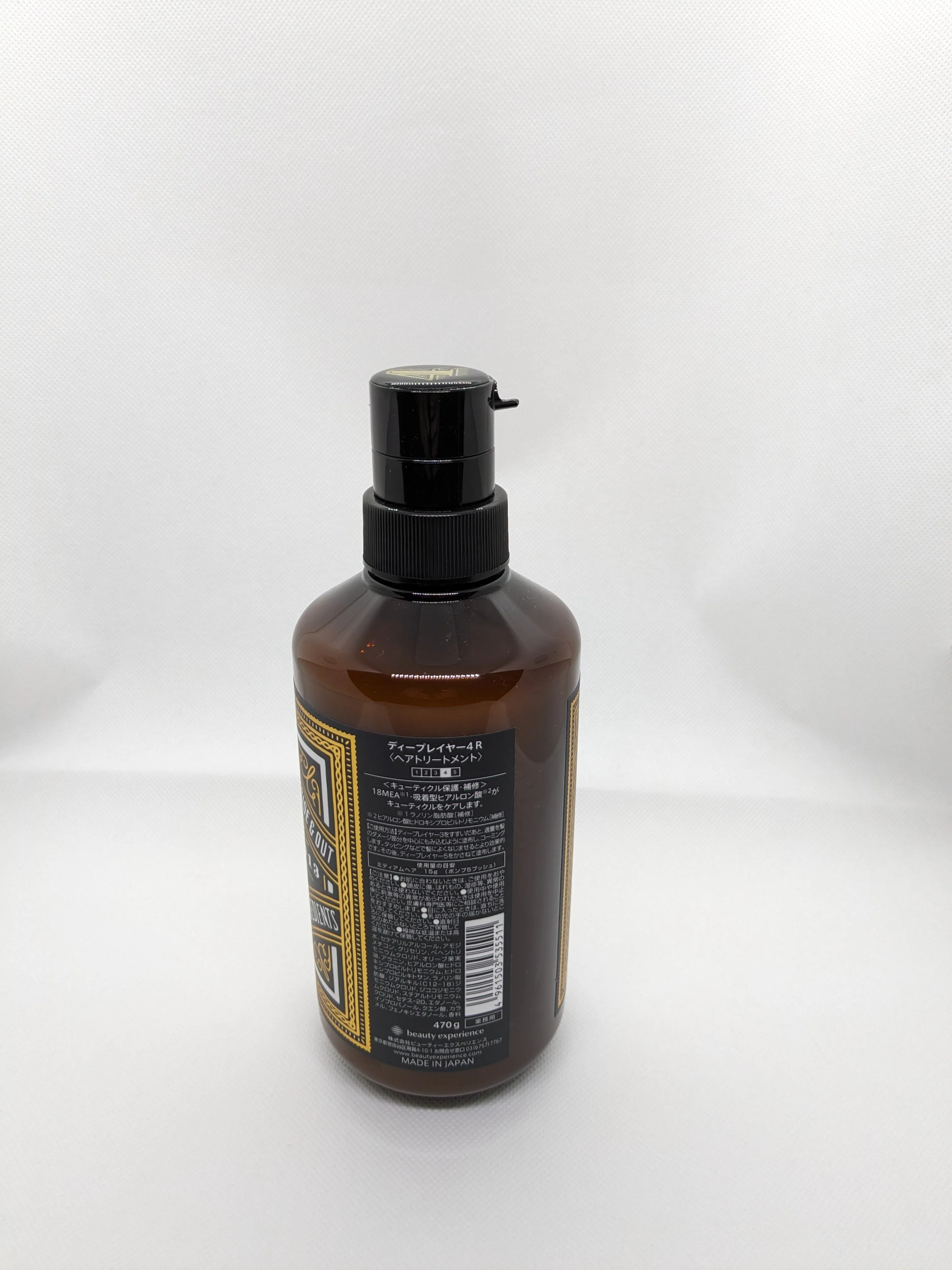 [The pump is broken] b-ex(MOLTOBENE) deep layer 4 (470g)